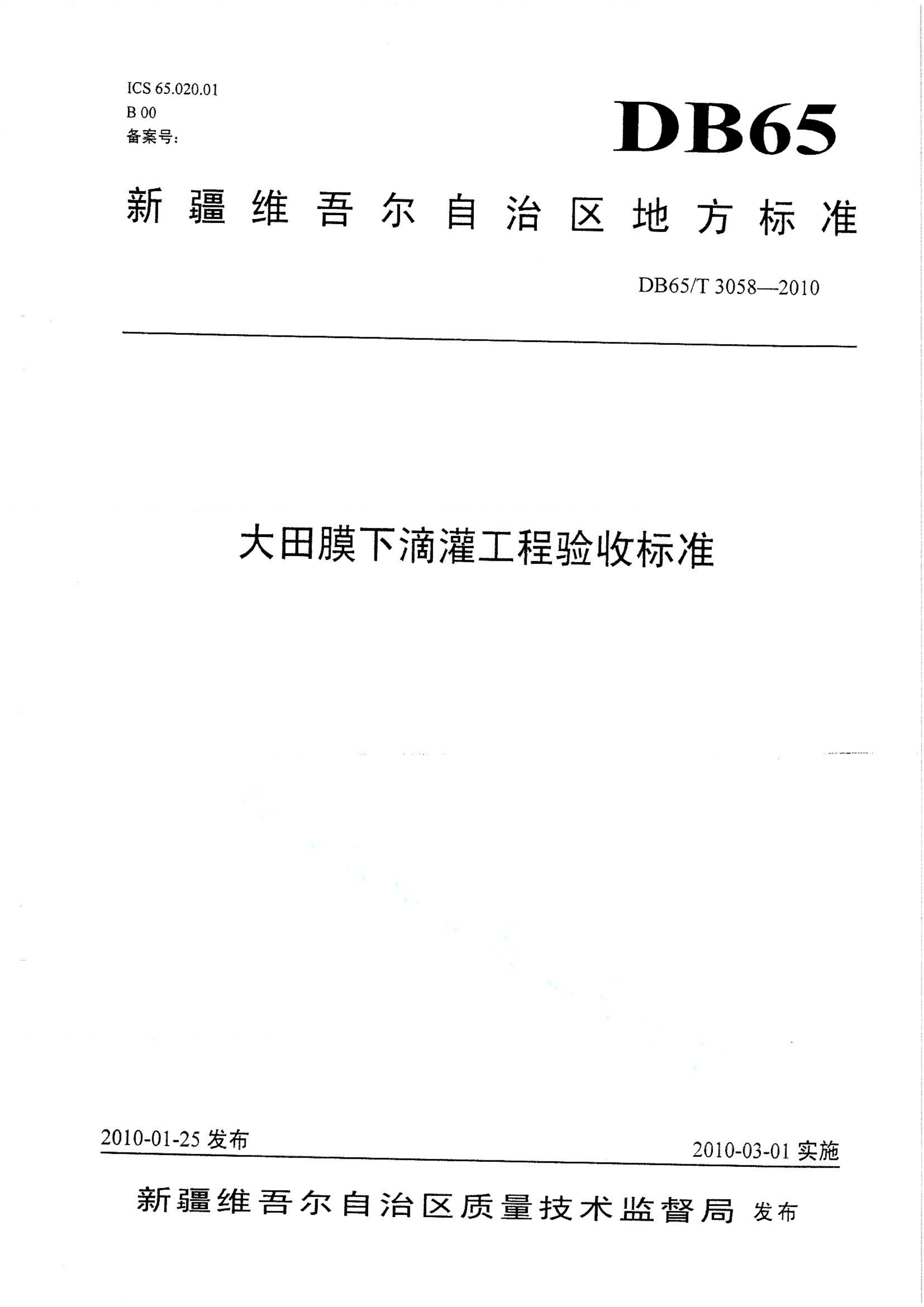 资源详情图